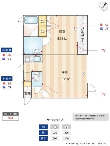 EN下目黒 202 間取り図